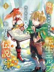 三角龙高清大图